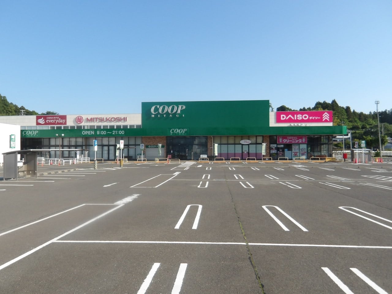 みやぎ生協利府店改装設備工事