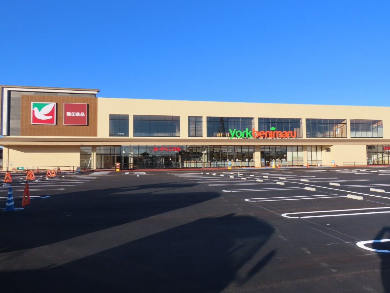 ヨークベニマル古河店新築工事