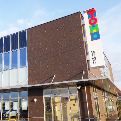 東邦銀行郡山金屋支店 新築工事