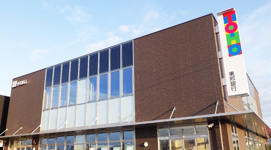 東邦銀行郡山金屋支店 新築工事